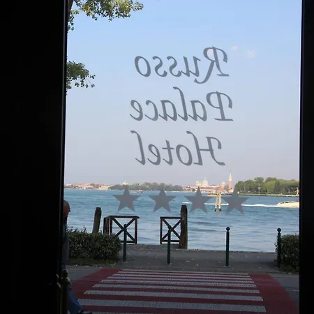 روسو بالاس فندق